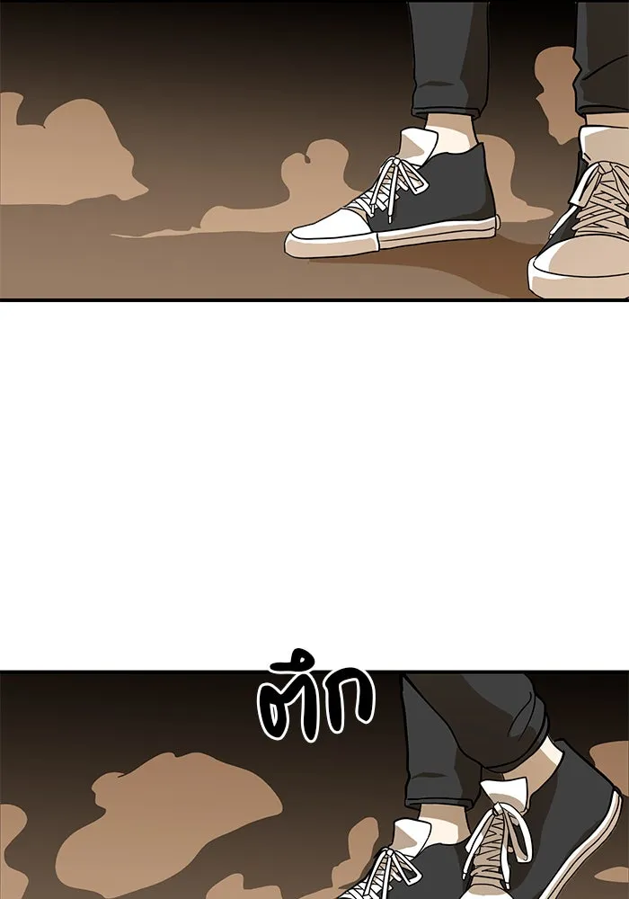 Double Click ตอนที่ 11 รูปที่ 50