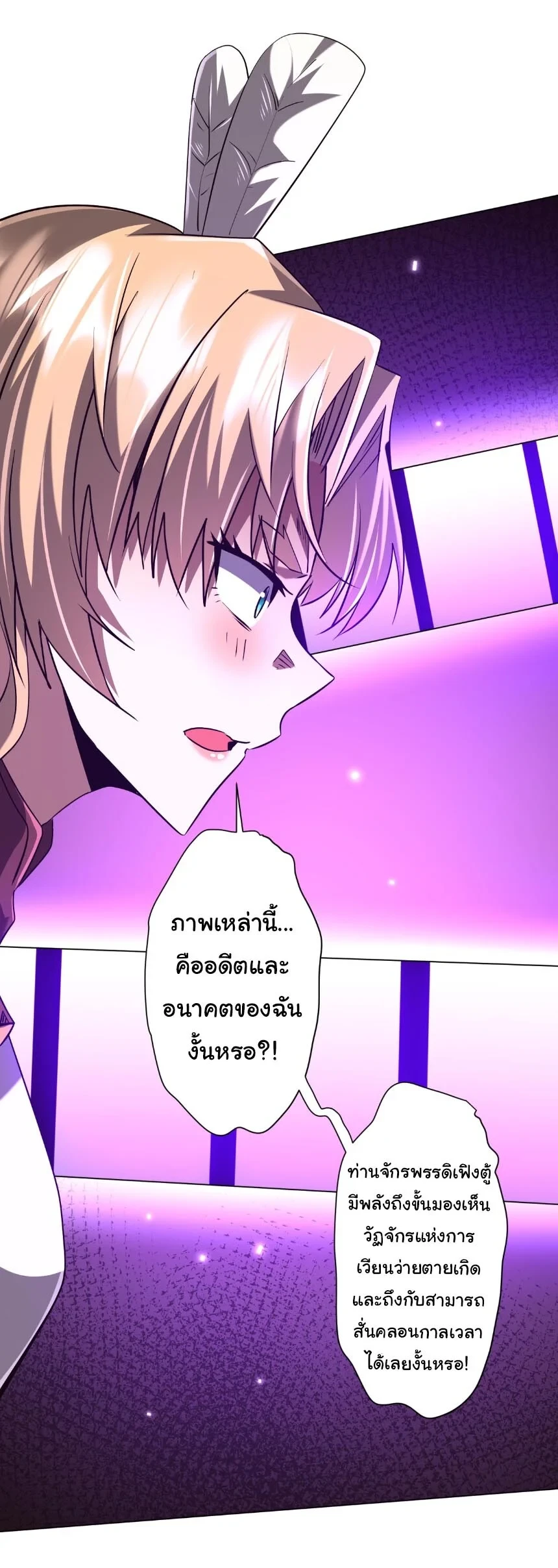 Manga-lc-com อ่านมังงะ อ่านการ์ตูน ออนไลน์ ฟรี Start with Trillions of Coins ตอนที่ 1 2 3 4 5 6 7 8 9 10 11 12 13 14 ฟรี ไม่มีโฆษณา Manga-lc - อ่าน มังงะ อ่าน การ์ตูน ออนไลน์ อ่านมังงะ ฟรี