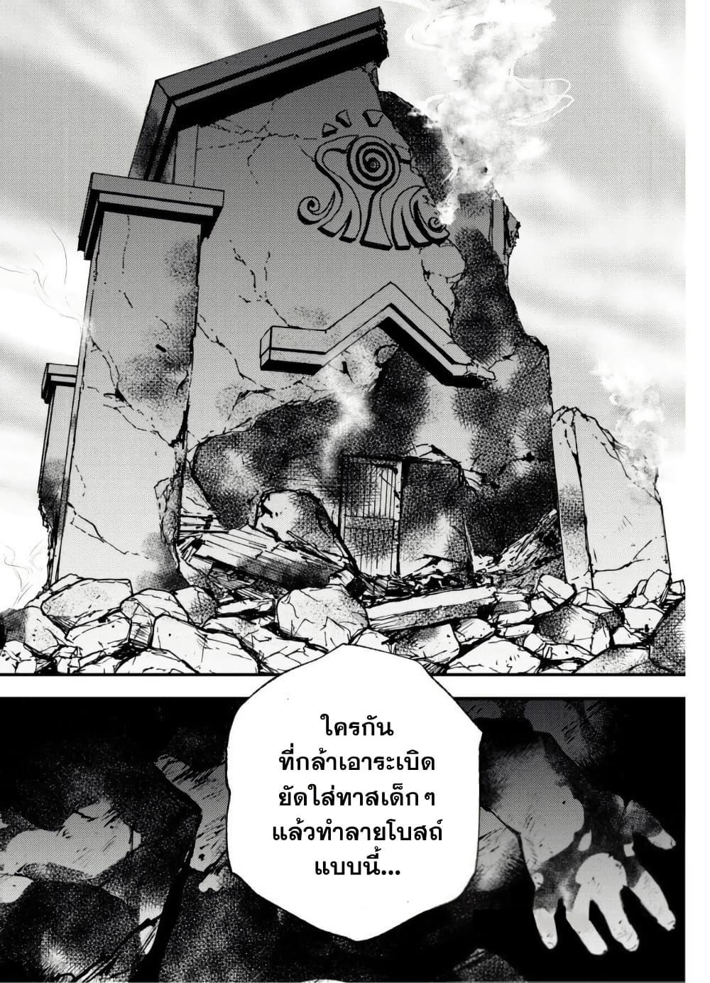 Manga-lc-com อ่านมังงะ อ่านการ์ตูน ออนไลน์ ฟรี “Omae Gotoki ga Maou ni Kateru to Omou na” to Yuusha Party wo Tsuihou Sareta node, Outo de Kimama ni Kurashitai ตอนที่ 1 2 3 4 5 6 7 8 9 10 11 12 13 14 ฟรี ไม่มีโฆษณา Manga-lc - อ่าน มังงะ อ่าน การ์ตูน ออนไลน์ อ่านมังงะ ฟรี