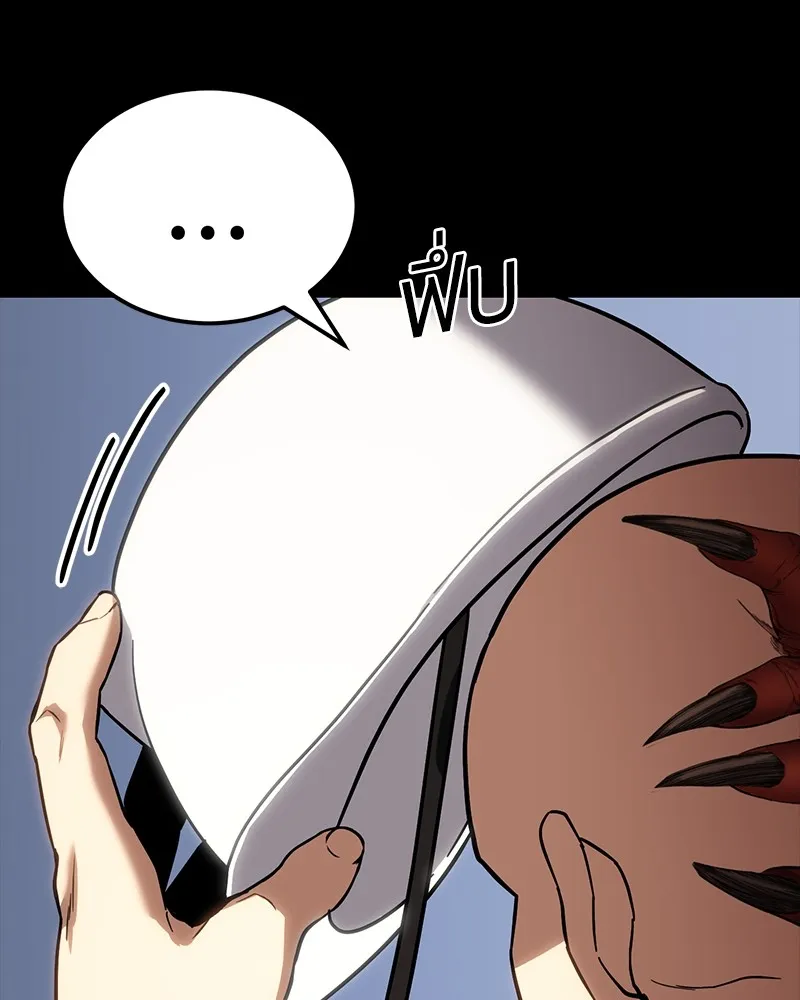 แบคXX ตอนที่ 11 รูปที่ 160