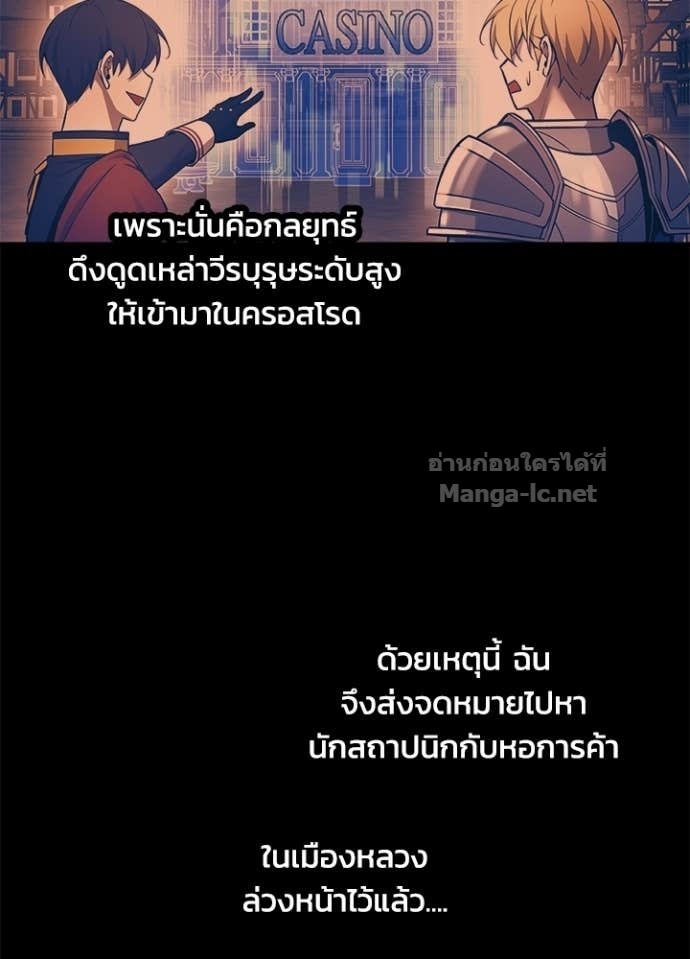 Doujin-Lc- อ่าน โดจิน มังฮวา เกาหลี ญี่ปุ่น จีน แปลไทย ผู้พิชิตเกมป้องกันฐาน ตอนที่ 1 2 3 4 5 6 7 8 9 10 11 12 13 14 ฟรี ไม่มีโฆษณา อ่าน โดจิน Manhwa เกาหลี ญี่ปุ่น จีน เรามีครบ คัดมาให้เน้นๆ โดจิน 18+ รับประกันความฟินโดย Doujin Lc