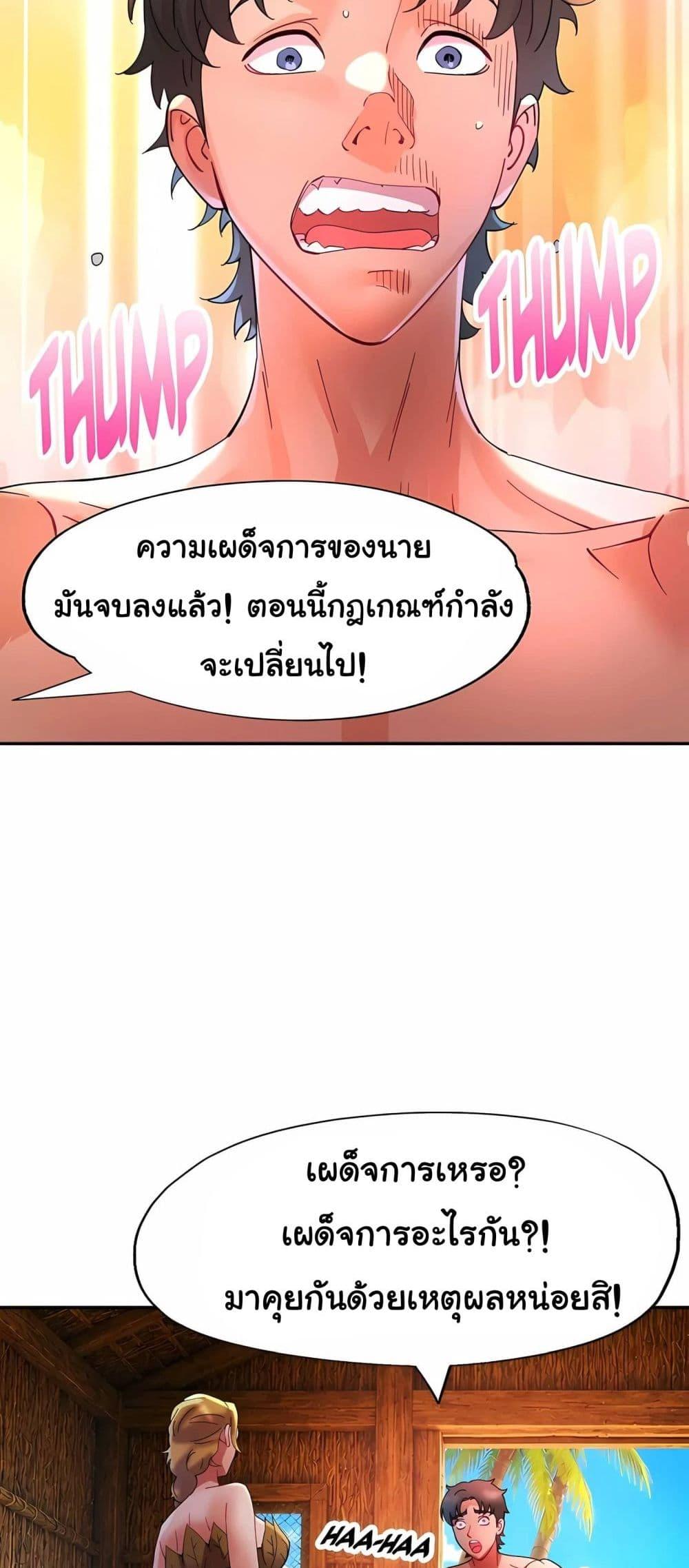 Doujin-Lc- อ่าน โดจิน มังฮวา เกาหลี ญี่ปุ่น จีน แปลไทย Rob in Zone Cruise ตอนที่ 1 2 3 4 5 6 7 8 9 10 11 12 13 14 ฟรี ไม่มีโฆษณา อ่าน โดจิน Manhwa เกาหลี ญี่ปุ่น จีน เรามีครบ คัดมาให้เน้นๆ โดจิน 18+ รับประกันความฟินโดย  Doujin Lc