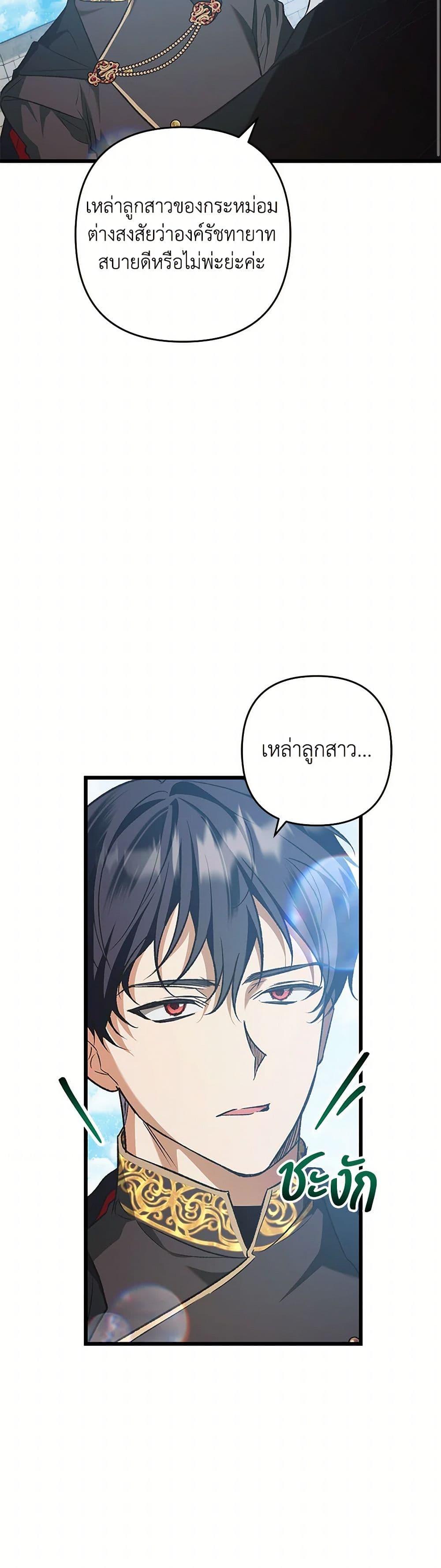 Manga-lc-com อ่านมังงะ อ่านการ์ตูน ออนไลน์ ฟรี The Male Lead Proposed to Me ตอนที่ 1 2 3 4 5 6 7 8 9 10 11 12 13 14 ฟรี ไม่มีโฆษณา Manga-lc - อ่าน มังงะ อ่าน การ์ตูน ออนไลน์ อ่านมังงะ ฟรี