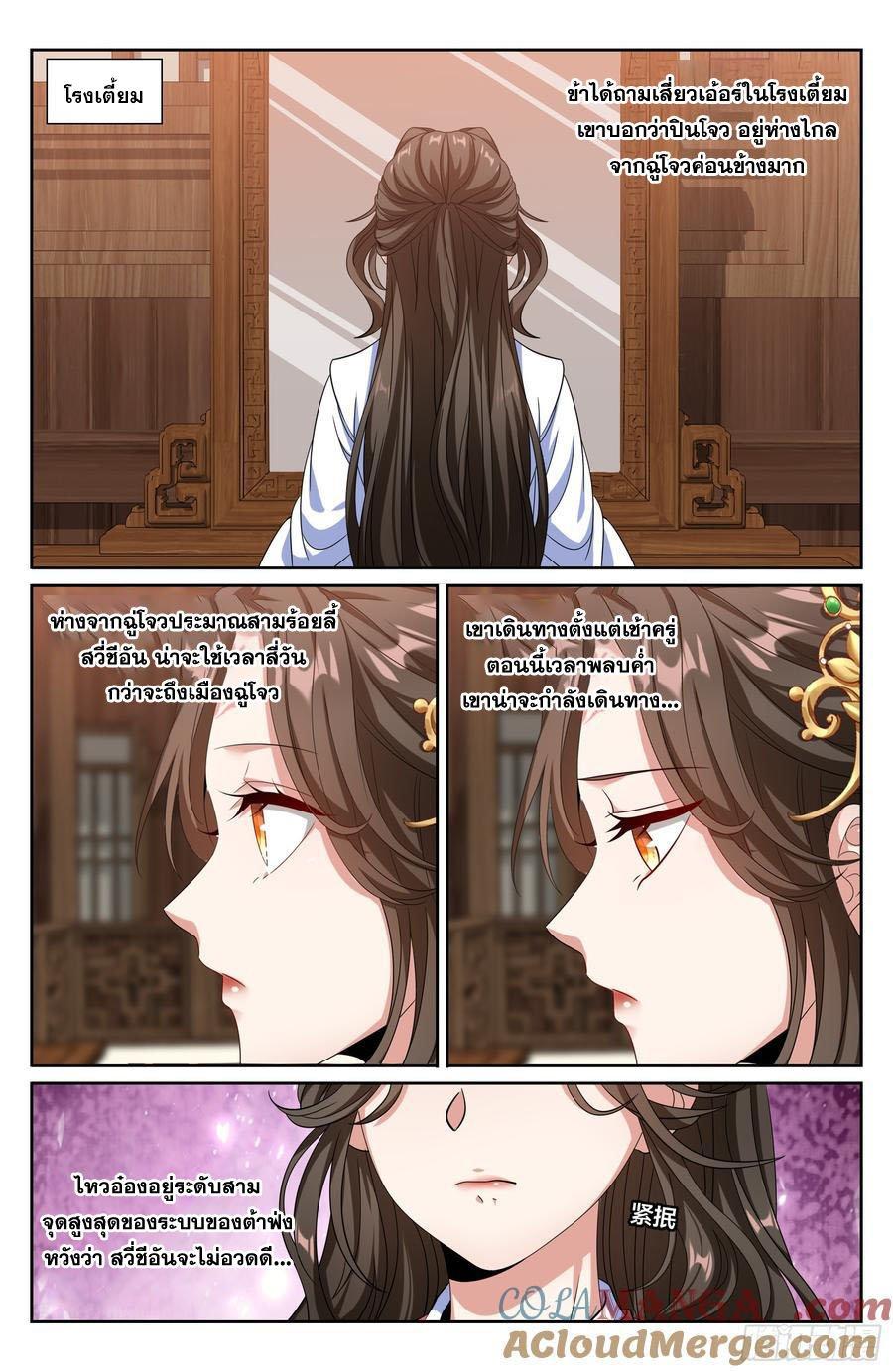 Manga-lc-com อ่านมังงะ อ่านการ์ตูน ออนไลน์ ฟรี Nightwatcher ตอนที่ 1 2 3 4 5 6 7 8 9 10 11 12 13 14 ฟรี ไม่มีโฆษณา Manga-lc - อ่าน มังงะ อ่าน การ์ตูน ออนไลน์ อ่านมังงะ ฟรี