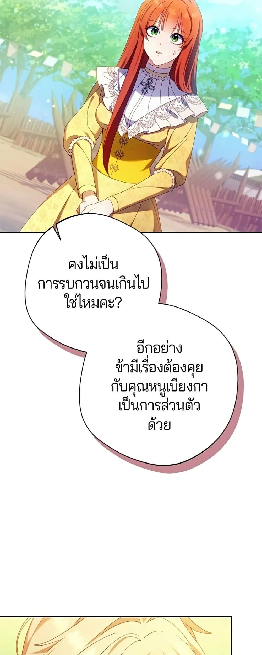 Manga-lc-com อ่านมังงะ อ่านการ์ตูน ออนไลน์ ฟรี I’m a Villainess, but I Won’t Live Like One – ถ้าเป็นนางร้าย ตอนที่ 1 2 3 4 5 6 7 8 9 10 11 12 13 14 ฟรี ไม่มีโฆษณา Manga-lc - อ่าน มังงะ อ่าน การ์ตูน ออนไลน์ อ่านมังงะ ฟรี