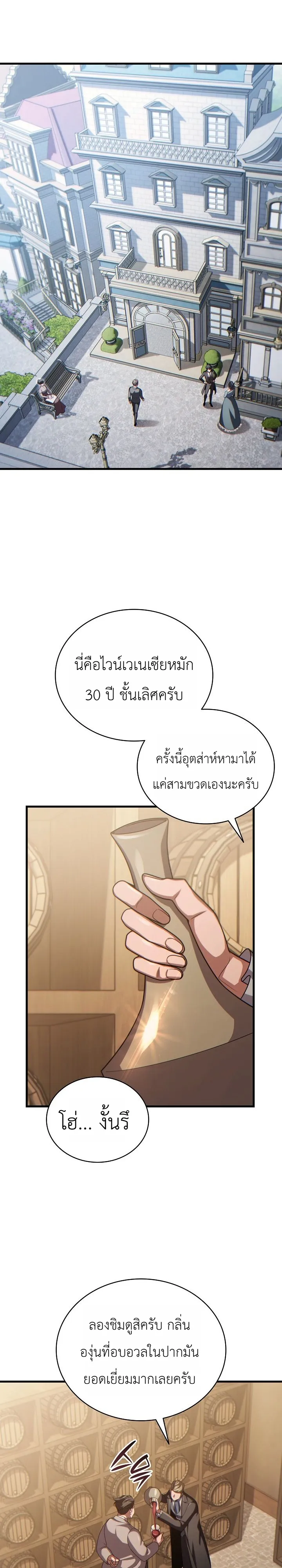 Manga-lc-com อ่านมังงะ อ่านการ์ตูน ออนไลน์ ฟรี The Lord Who Levels up by Devouring ท่านลอร์ดผู้อัปเลเวลจากก ตอนที่ 1 2 3 4 5 6 7 8 9 10 11 12 13 14 ฟรี ไม่มีโฆษณา Manga-lc - อ่าน มังงะ อ่าน การ์ตูน ออนไลน์ อ่านมังงะ ฟรี