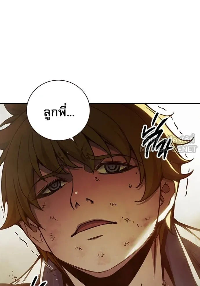 เยาวชนคนคุก ตอนที่ 58 รูปที่ 46