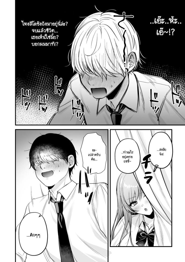 Doujin-Lc- อ่าน โดจิน มังฮวา เกาหลี ญี่ปุ่น จีน แปลไทย สาวแกลสุดฮ็อตกับโอตาคุอย่างผม [Minamihamaya (Minamihama Yoriko) Himote no Boku ga Ichigun Gal ni Kuwareta Hanashi ตอนที่ 1 2 3 4 5 6 7 8 9 10 11 12 13 14 ฟรี ไม่มีโฆษณา อ่าน โดจิน Manhwa เกาหลี ญี่ปุ่น จีน เรามีครบ คัดมาให้เน้นๆ โดจิน 18+ รับประกันความฟินโดย  Doujin Lc