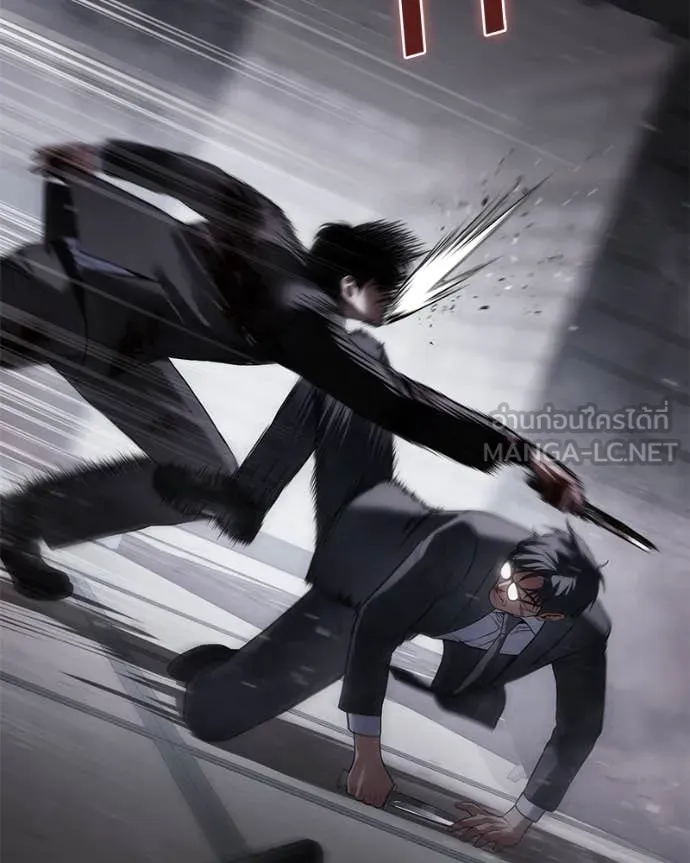 Baek XX ตอนที่ 141 รูปที่ 54