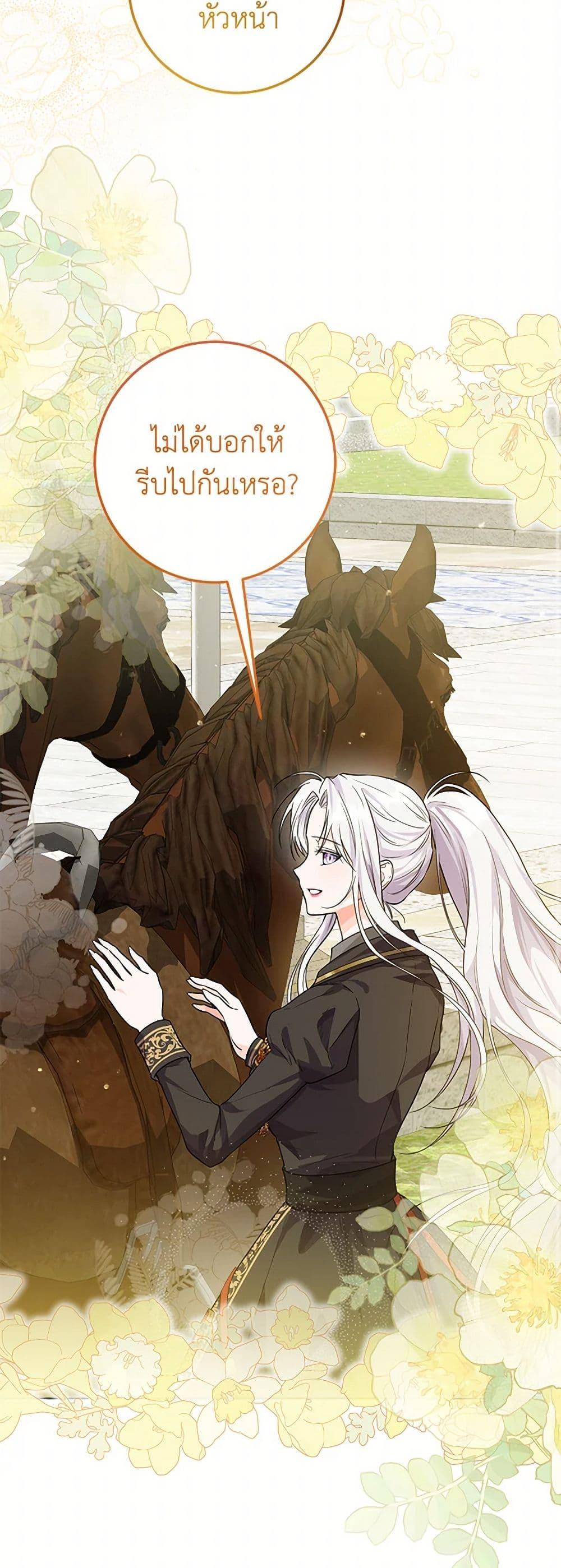 Manga-lc-com อ่านมังงะ อ่านการ์ตูน ออนไลน์ ฟรี The Closet Fan Princess ตอนที่ 1 2 3 4 5 6 7 8 9 10 11 12 13 14 ฟรี ไม่มีโฆษณา Manga-lc - อ่าน มังงะ อ่าน การ์ตูน ออนไลน์ อ่านมังงะ ฟรี