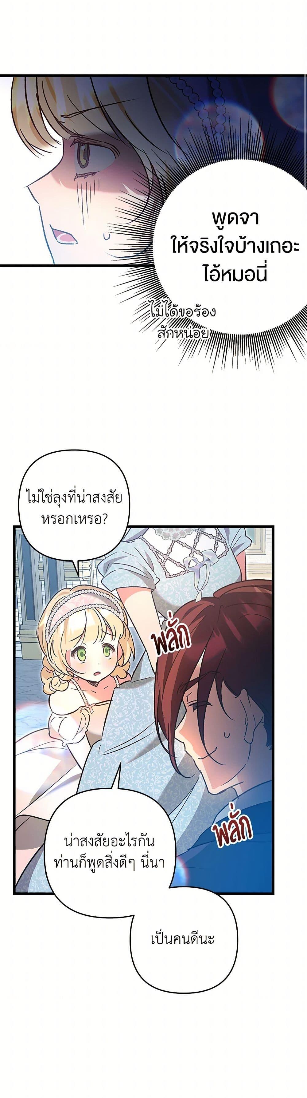 Manga-lc-com อ่านมังงะ อ่านการ์ตูน ออนไลน์ ฟรี The Male Lead Proposed to Me ตอนที่ 1 2 3 4 5 6 7 8 9 10 11 12 13 14 ฟรี ไม่มีโฆษณา Manga-lc - อ่าน มังงะ อ่าน การ์ตูน ออนไลน์ อ่านมังงะ ฟรี