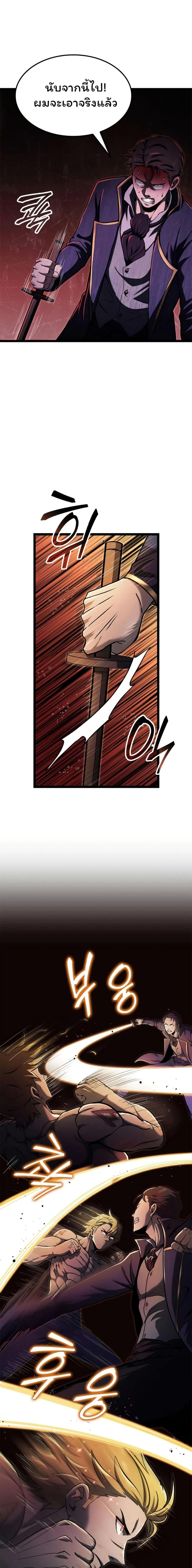 Manga-lc-com อ่านมังงะ อ่านการ์ตูน ออนไลน์ ฟรี Boxer Kali ตอนที่ 1 2 3 4 5 6 7 8 9 10 11 12 13 14 ฟรี ไม่มีโฆษณา Manga-lc - อ่าน มังงะ อ่าน การ์ตูน ออนไลน์ อ่านมังงะ ฟรี