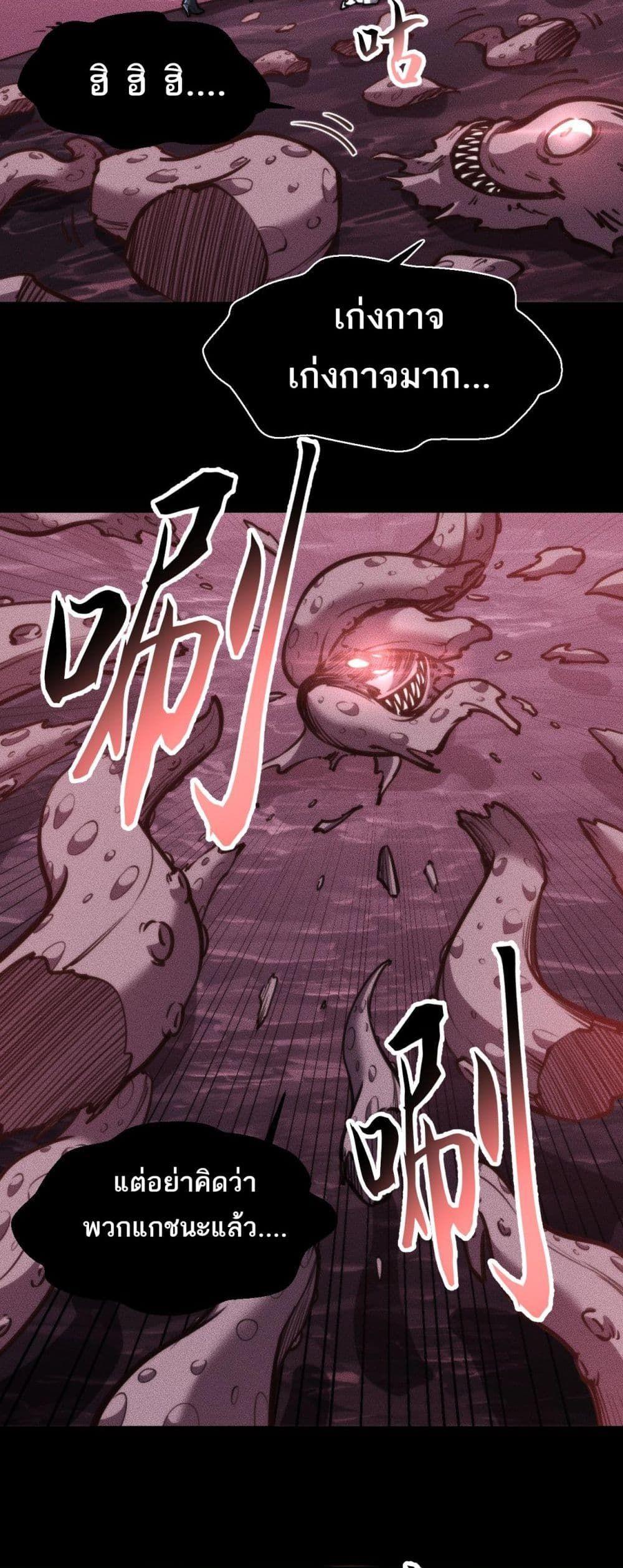 Manga-lc-com อ่านมังงะ อ่านการ์ตูน ออนไลน์ ฟรี The End of the World The Emperor Banner Invites All Female ตอนที่ 1 2 3 4 5 6 7 8 9 10 11 12 13 14 ฟรี ไม่มีโฆษณา Manga-lc - อ่าน มังงะ อ่าน การ์ตูน ออนไลน์ อ่านมังงะ ฟรี