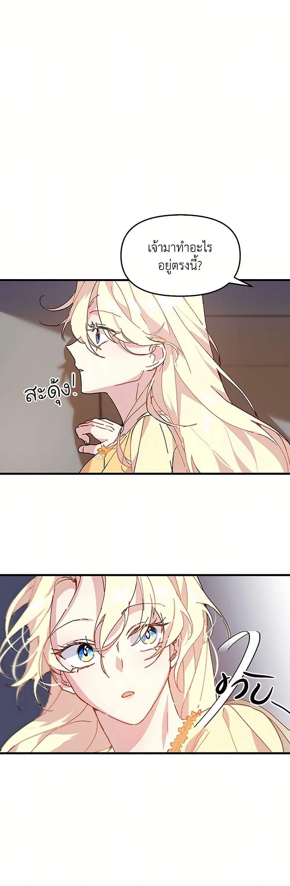 Manga-lc-com อ่านมังงะ อ่านการ์ตูน ออนไลน์ ฟรี The Princess Pretends to Be Crazy ตอนที่ 1 2 3 4 5 6 7 8 9 10 11 12 13 14 ฟรี ไม่มีโฆษณา Manga-lc - อ่าน มังงะ อ่าน การ์ตูน ออนไลน์ อ่านมังงะ ฟรี