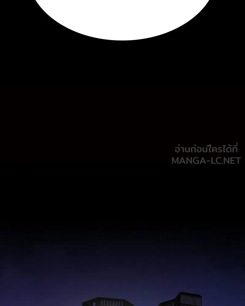 มือสังหารพันธุ์อมตะ ตอนที่ 24 รูปที่ 174