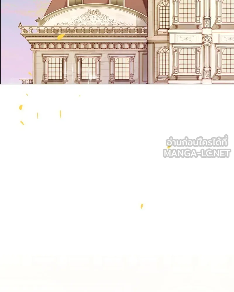 เซเรน่า ตอนที่ 23 รูปที่ 33
