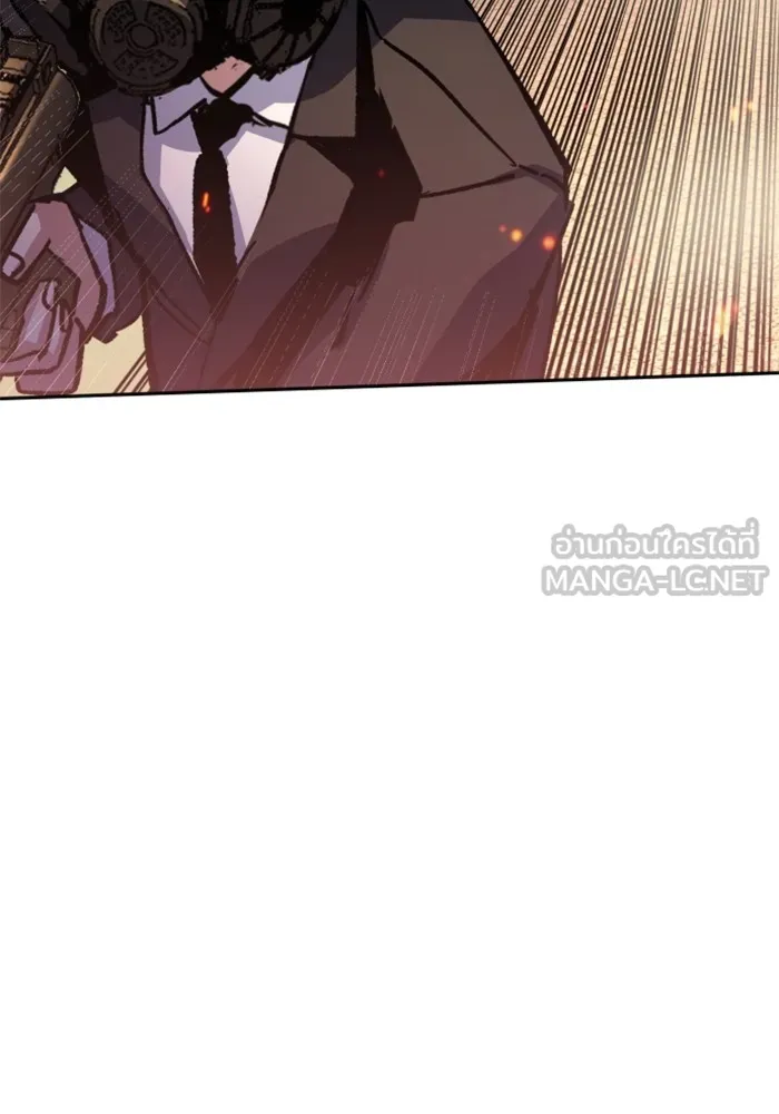 พี่ชายสายบอดี้การ์ด ตอนที่ 171 รูปที่ 108