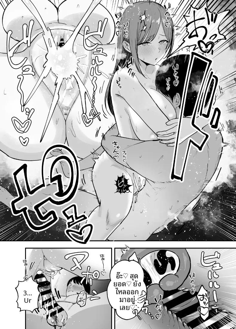 Doujin-Lc- อ่าน โดจิน มังฮวา เกาหลี ญี่ปุ่น จีน แปลไทย ร่างกายชวนเย้ายวน ล่อล่วงให้นอกใจ (Baketsu Purin) ตอนที่ 1 2 3 4 5 6 7 8 9 10 11 12 13 14 ฟรี ไม่มีโฆษณา อ่าน โดจิน Manhwa เกาหลี ญี่ปุ่น จีน เรามีครบ คัดมาให้เน้นๆ โดจิน 18+ รับประกันความฟินโดย  Doujin Lc