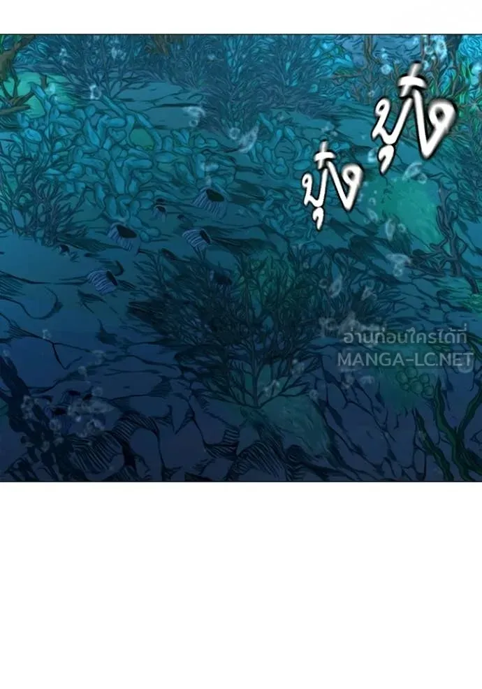 reality ตอนที่ 172 รูปที่ 3