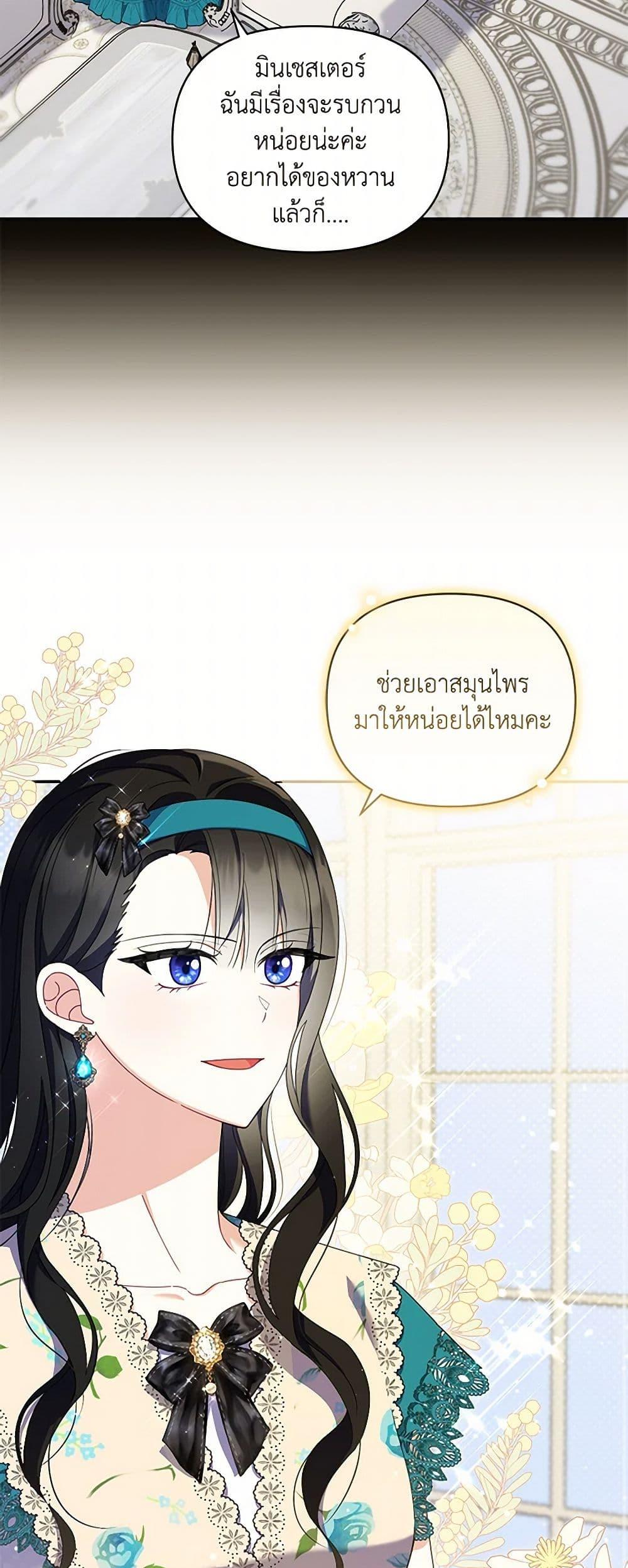 Manga-lc-com อ่านมังงะ อ่านการ์ตูน ออนไลน์ ฟรี Reforming My Regretful Husband ตอนที่ 1 2 3 4 5 6 7 8 9 10 11 12 13 14 ฟรี ไม่มีโฆษณา Manga-lc - อ่าน มังงะ อ่าน การ์ตูน ออนไลน์ อ่านมังงะ ฟรี