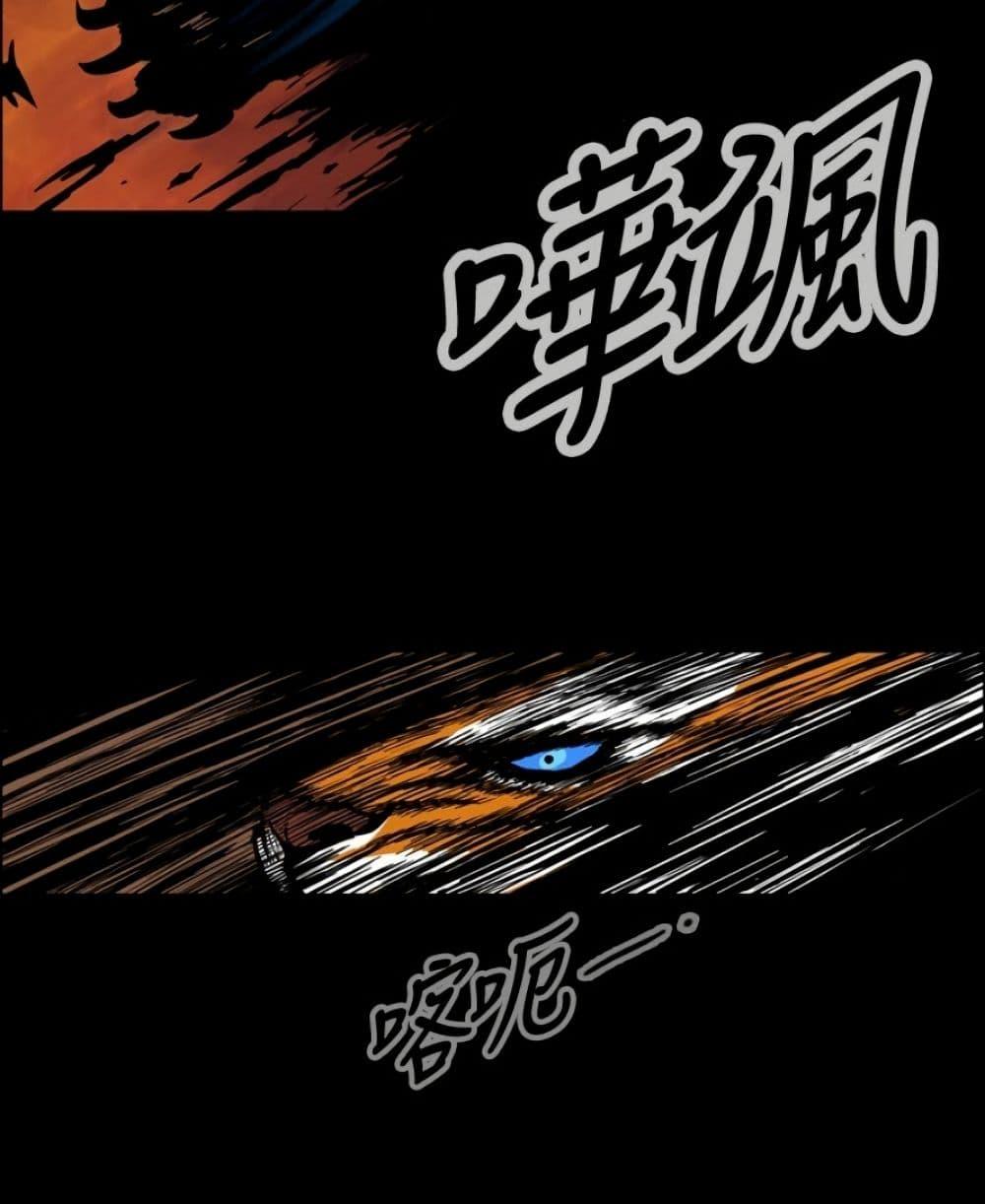 Manga-lc-com อ่านมังงะ อ่านการ์ตูน ออนไลน์ ฟรี Tiger Brother ตอนที่ 1 2 3 4 5 6 7 8 9 10 11 12 13 14 ฟรี ไม่มีโฆษณา Manga-lc - อ่าน มังงะ อ่าน การ์ตูน ออนไลน์ อ่านมังงะ ฟรี