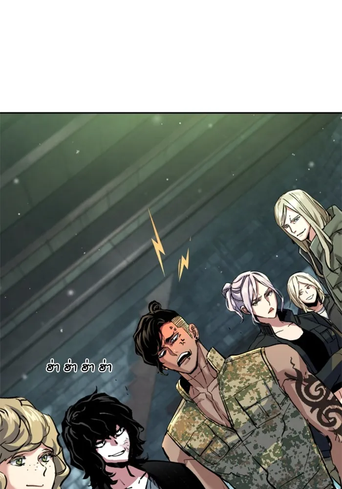 พี่ชายสายบอดี้การ์ด ตอนที่ 256 รูปที่ 79