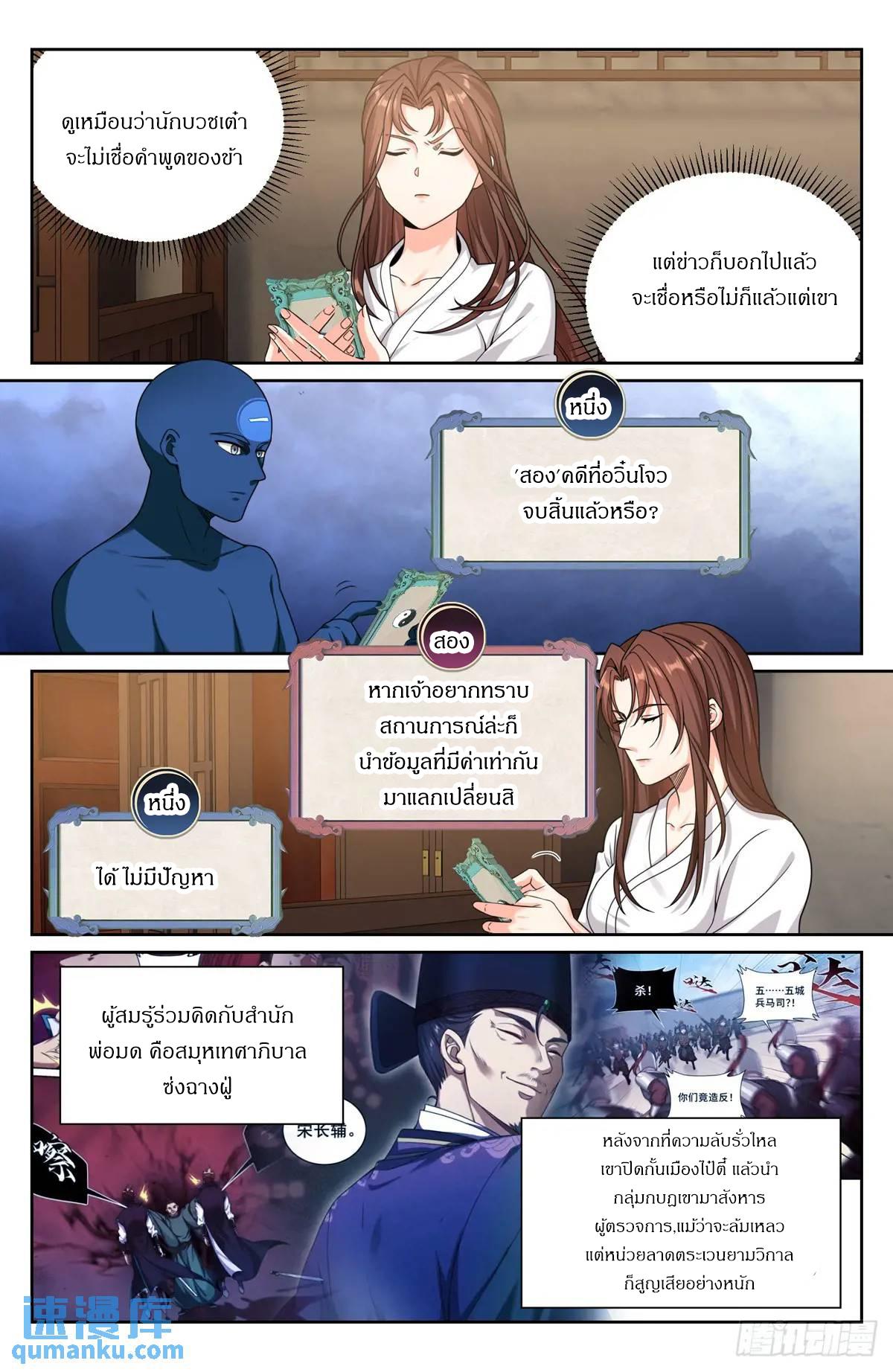 Manga-lc-com อ่านมังงะ อ่านการ์ตูน ออนไลน์ ฟรี Nightwatcher ตอนที่ 1 2 3 4 5 6 7 8 9 10 11 12 13 14 ฟรี ไม่มีโฆษณา Manga-lc - อ่าน มังงะ อ่าน การ์ตูน ออนไลน์ อ่านมังงะ ฟรี