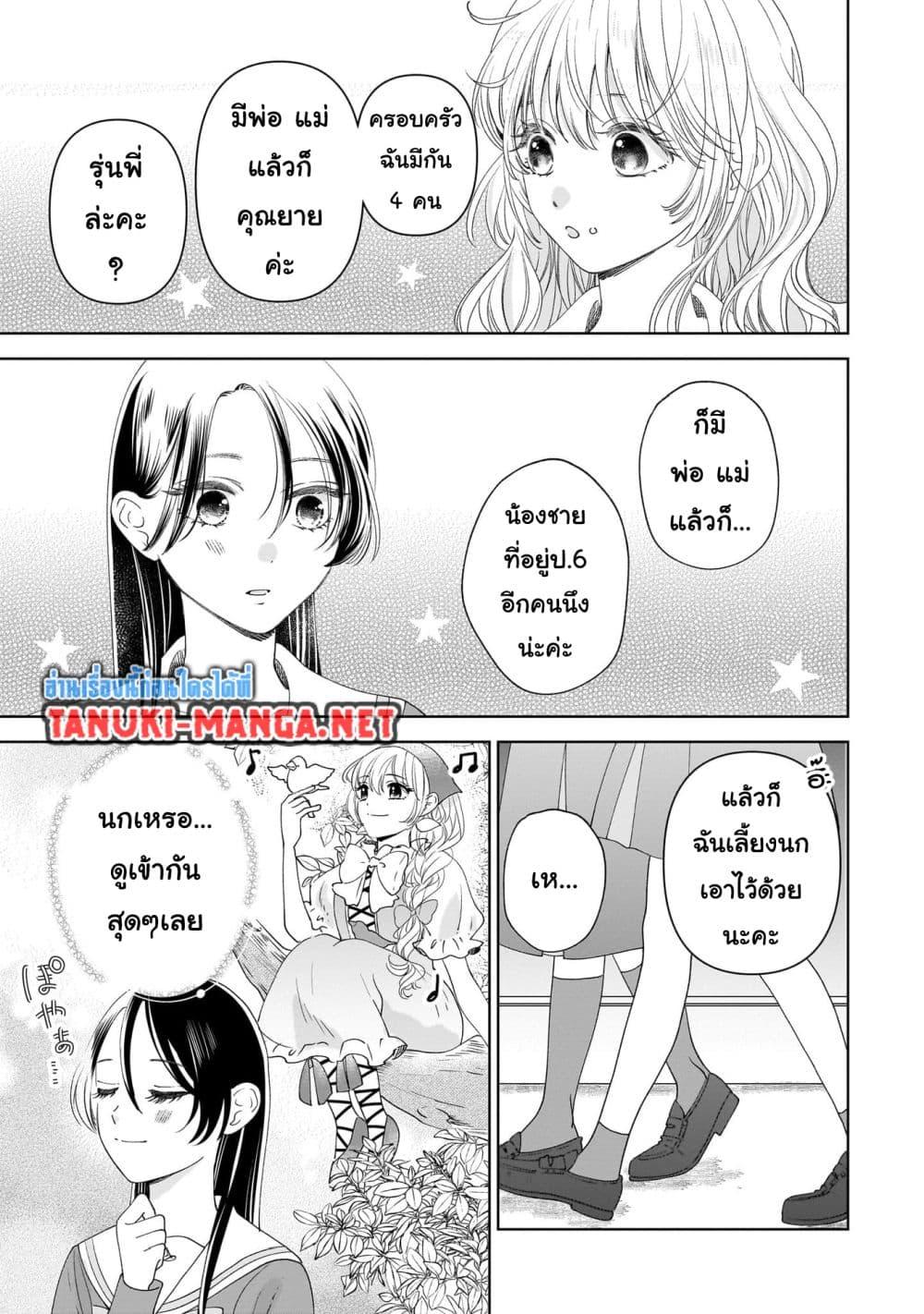 Manga-lc-com อ่านมังงะ อ่านการ์ตูน ออนไลน์ ฟรี Furetai wa Koi no Hajimari ตอนที่ 1 2 3 4 5 6 7 8 9 10 11 12 13 14 ฟรี ไม่มีโฆษณา Manga-lc - อ่าน มังงะ อ่าน การ์ตูน ออนไลน์ อ่านมังงะ ฟรี
