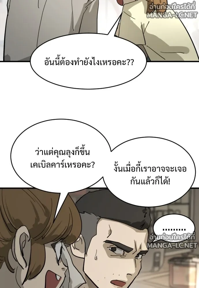 Manga-lc-com อ่านมังงะ อ่านการ์ตูน ออนไลน์ ฟรี วันดีคืนดี โซลก็ ตอนที่ 1 2 3 4 5 6 7 8 9 10 11 12 13 14 ฟรี ไม่มีโฆษณา Manga-lc - อ่าน มังงะ อ่าน การ์ตูน ออนไลน์ อ่านมังงะ ฟรี