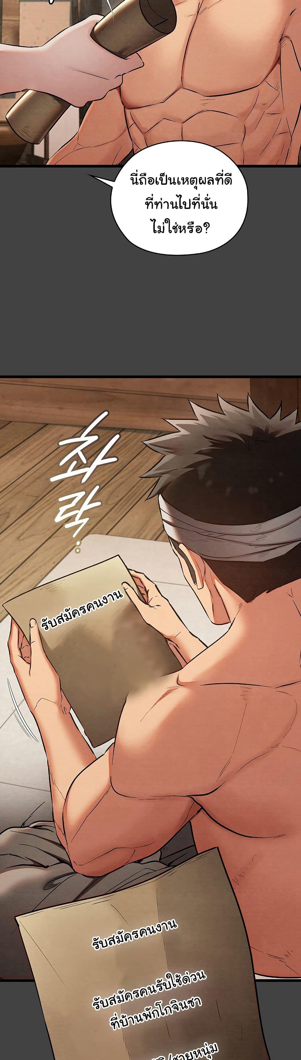 Doujin-Lc- อ่าน โดจิน มังฮวา เกาหลี ญี่ปุ่น จีน แปลไทย Principles and Practices of Lovemaking ตอนที่ 1 2 3 4 5 6 7 8 9 10 11 12 13 14 ฟรี ไม่มีโฆษณา อ่าน โดจิน Manhwa เกาหลี ญี่ปุ่น จีน เรามีครบ คัดมาให้เน้นๆ โดจิน 18+ รับประกันความฟินโดย  Doujin Lc