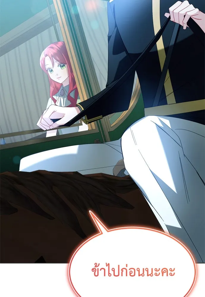 บุปผาลบคมดาบ ตอนที่ 10 รูปที่ 61