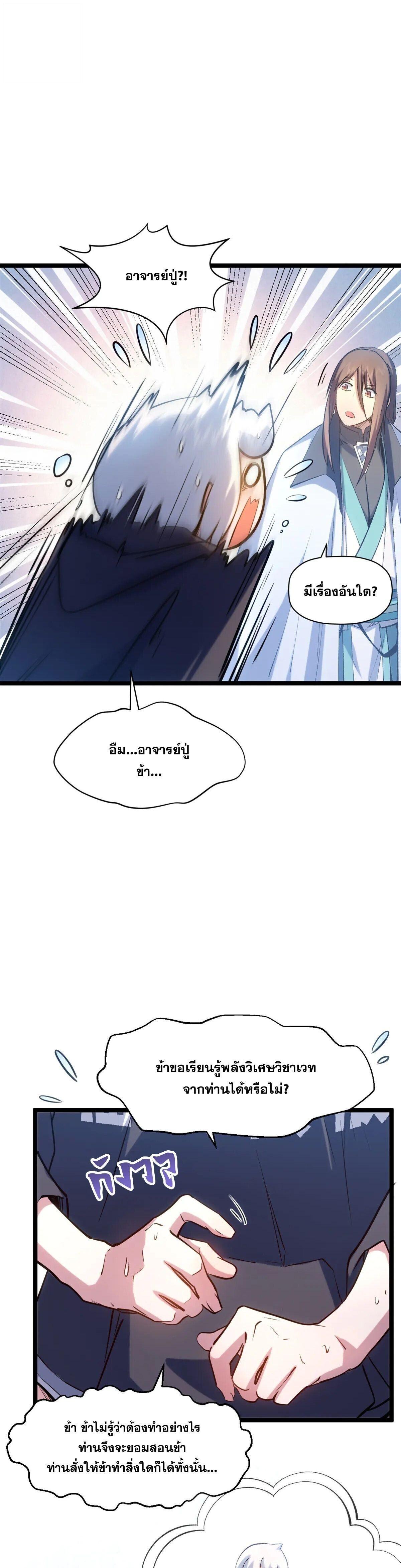 Manga-lc-com อ่านมังงะ อ่านการ์ตูน ออนไลน์ ฟรี Top Tier Providence ตอนที่ 1 2 3 4 5 6 7 8 9 10 11 12 13 14 ฟรี ไม่มีโฆษณา Manga-lc - อ่าน มังงะ อ่าน การ์ตูน ออนไลน์ อ่านมังงะ ฟรี