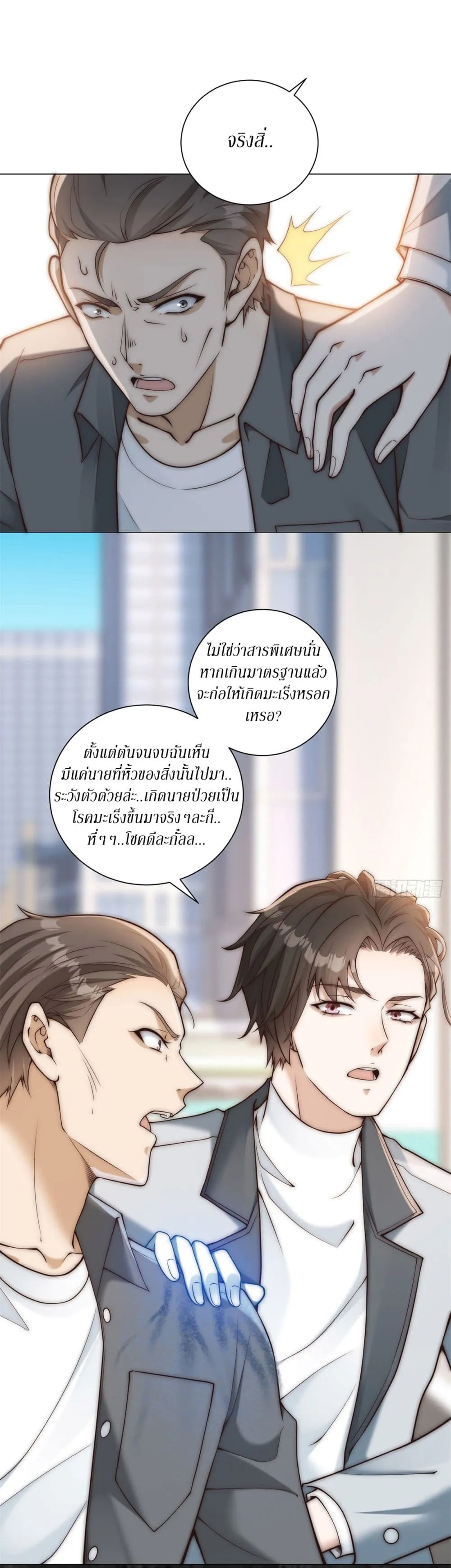 Manga-lc-com อ่านมังงะ อ่านการ์ตูน ออนไลน์ ฟรี Dominating With the Price Collapse System ตอนที่ 1 2 3 4 5 6 7 8 9 10 11 12 13 14 ฟรี ไม่มีโฆษณา Manga-lc - อ่าน มังงะ อ่าน การ์ตูน ออนไลน์ อ่านมังงะ ฟรี
