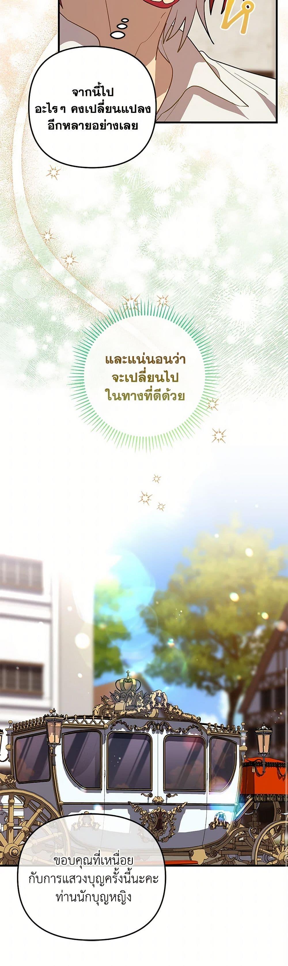 Manga-lc-com อ่านมังงะ อ่านการ์ตูน ออนไลน์ ฟรี The Baby Saint Wants to Destroy the World! ตอนที่ 1 2 3 4 5 6 7 8 9 10 11 12 13 14 ฟรี ไม่มีโฆษณา Manga-lc - อ่าน มังงะ อ่าน การ์ตูน ออนไลน์ อ่านมังงะ ฟรี