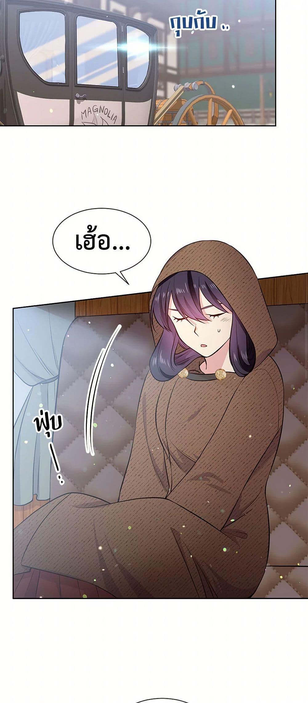 Manga-lc-com อ่านมังงะ อ่านการ์ตูน ออนไลน์ ฟรี My Goal is to Live a Long ตอนที่ 1 2 3 4 5 6 7 8 9 10 11 12 13 14 ฟรี ไม่มีโฆษณา Manga-lc - อ่าน มังงะ อ่าน การ์ตูน ออนไลน์ อ่านมังงะ ฟรี