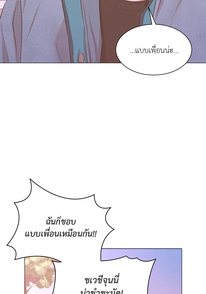 อย่าล้อเล่นกับหัวใจ ตอนที่ 67 รูปที่ 40