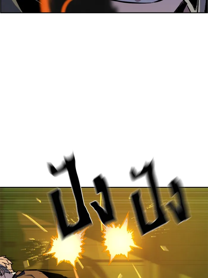 พี่ชายสายบอดี้การ์ด ตอนที่ 41 รูปที่ 118