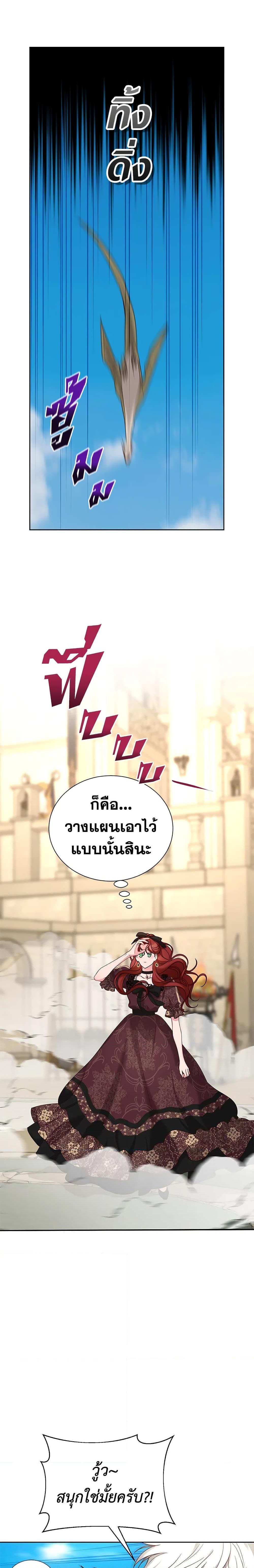 Manga-lc-com อ่านมังงะ อ่านการ์ตูน ออนไลน์ ฟรี I’ll Just Live On As A Villainess ตอนที่ 1 2 3 4 5 6 7 8 9 10 11 12 13 14 ฟรี ไม่มีโฆษณา Manga-lc - อ่าน มังงะ อ่าน การ์ตูน ออนไลน์ อ่านมังงะ ฟรี
