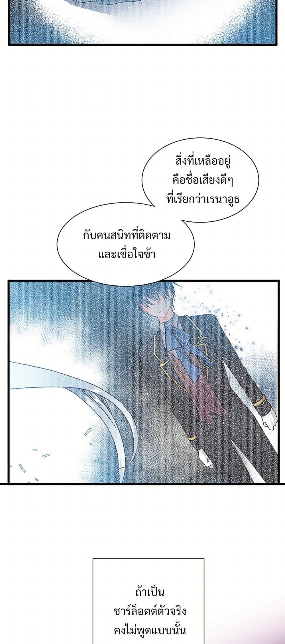 Manga-lc-com อ่านมังงะ อ่านการ์ตูน ออนไลน์ ฟรี The Lady’s Butler ตอนที่ 1 2 3 4 5 6 7 8 9 10 11 12 13 14 ฟรี ไม่มีโฆษณา Manga-lc - อ่าน มังงะ อ่าน การ์ตูน ออนไลน์ อ่านมังงะ ฟรี