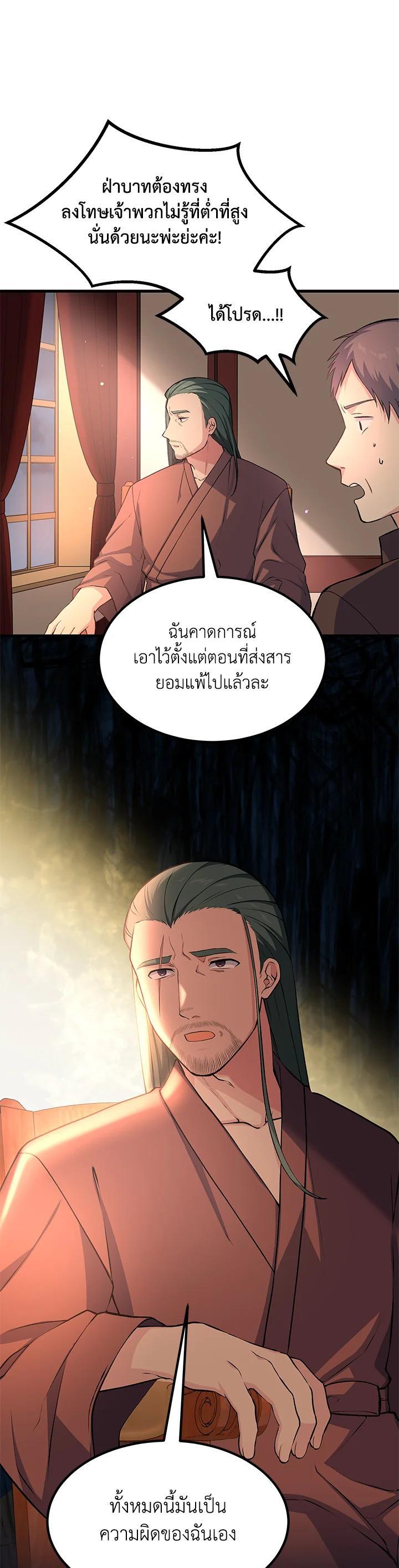 Manga-lc-com อ่านมังงะ อ่านการ์ตูน ออนไลน์ ฟรี How the Pro in His Past Life Sucks the Sweet Honey ตอนที่ 1 2 3 4 5 6 7 8 9 10 11 12 13 14 ฟรี ไม่มีโฆษณา Manga-lc - อ่าน มังงะ อ่าน การ์ตูน ออนไลน์ อ่านมังงะ ฟรี