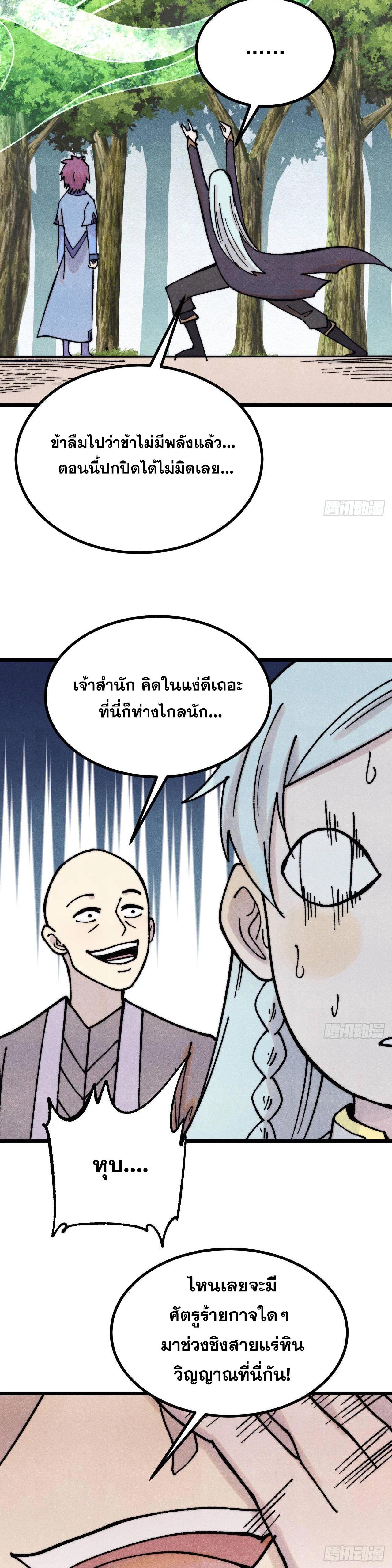 Manga-lc-com อ่านมังงะ อ่านการ์ตูน ออนไลน์ ฟรี All Hail the Sect Leader ตอนที่ 1 2 3 4 5 6 7 8 9 10 11 12 13 14 ฟรี ไม่มีโฆษณา Manga-lc - อ่าน มังงะ อ่าน การ์ตูน ออนไลน์ อ่านมังงะ ฟรี