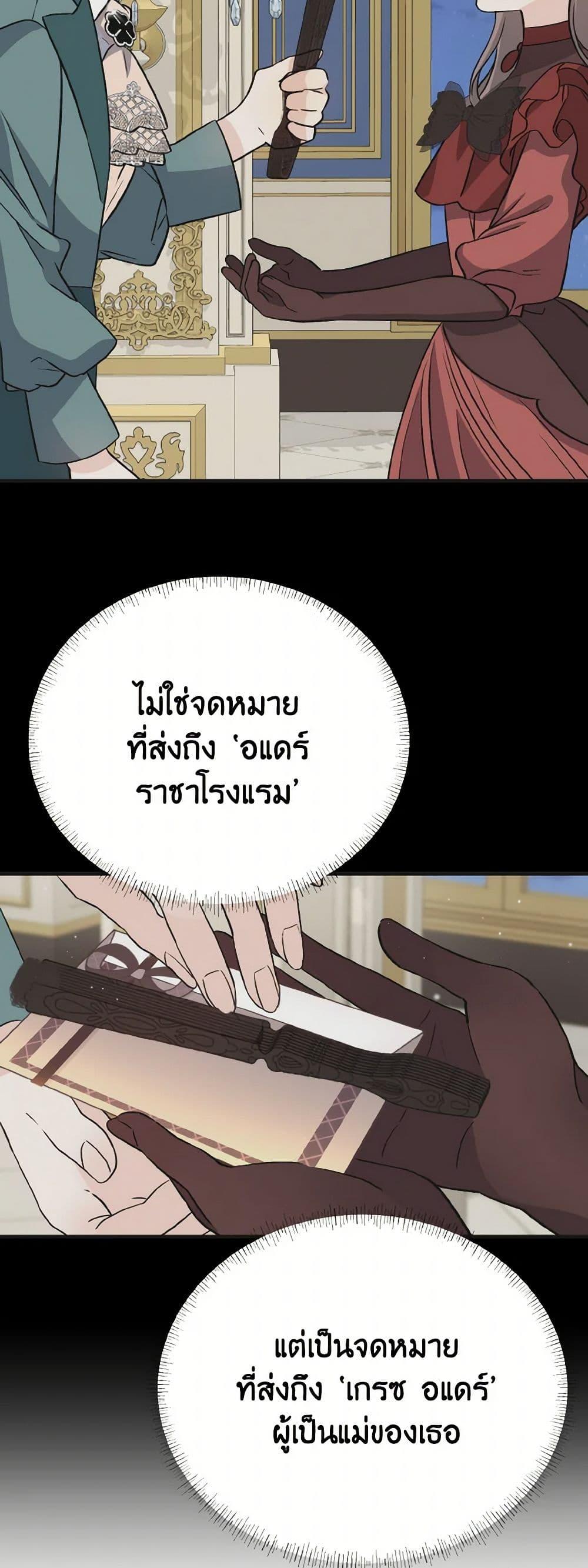 Manga-lc-com อ่านมังงะ อ่านการ์ตูน ออนไลน์ ฟรี Till Divorce Do Us Part! ตอนที่ 1 2 3 4 5 6 7 8 9 10 11 12 13 14 ฟรี ไม่มีโฆษณา Manga-lc - อ่าน มังงะ อ่าน การ์ตูน ออนไลน์ อ่านมังงะ ฟรี