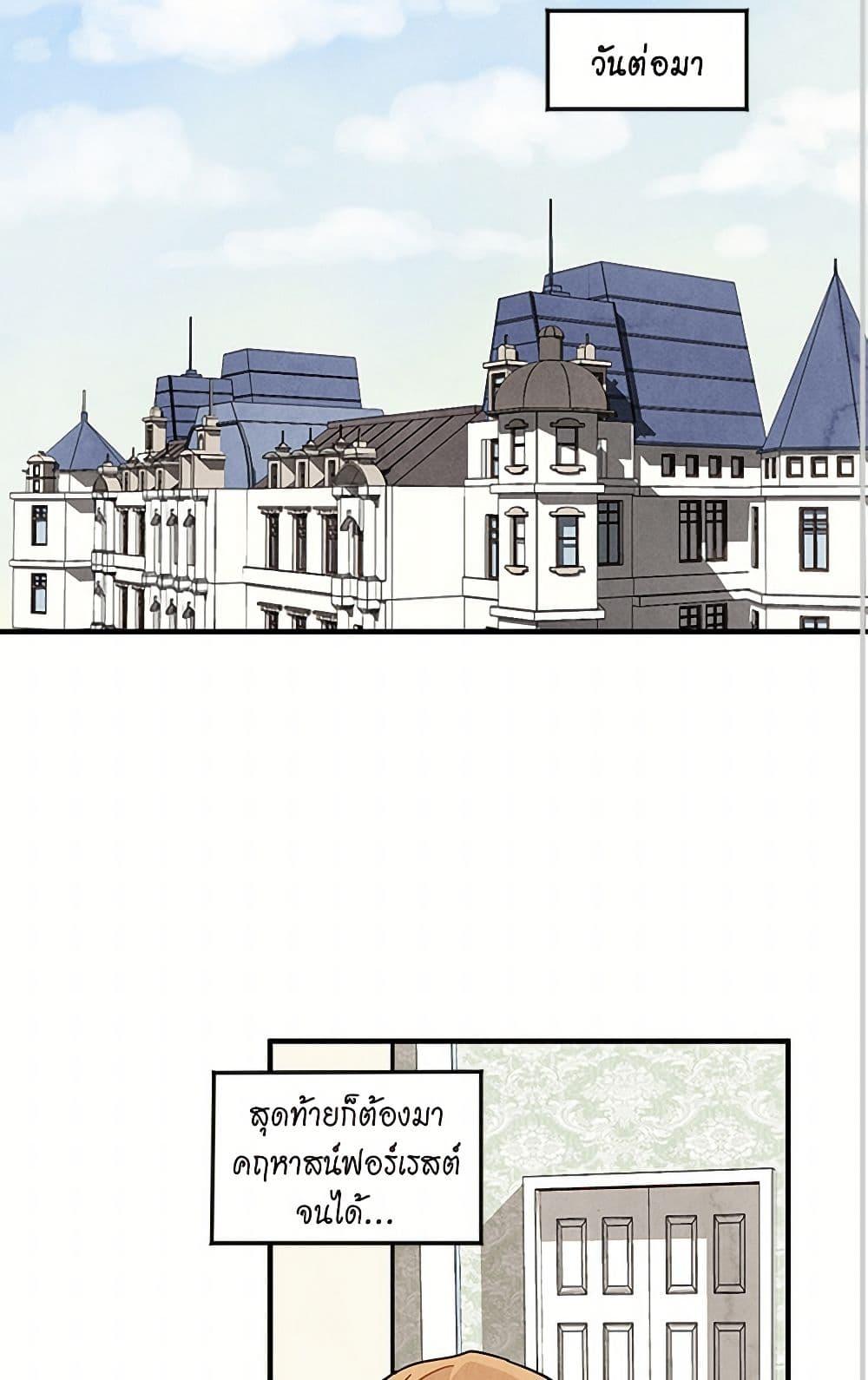 Manga-lc-com อ่านมังงะ อ่านการ์ตูน ออนไลน์ ฟรี Iris – The Lady and Her Smartphone ตอนที่ 1 2 3 4 5 6 7 8 9 10 11 12 13 14 ฟรี ไม่มีโฆษณา Manga-lc - อ่าน มังงะ อ่าน การ์ตูน ออนไลน์ อ่านมังงะ ฟรี