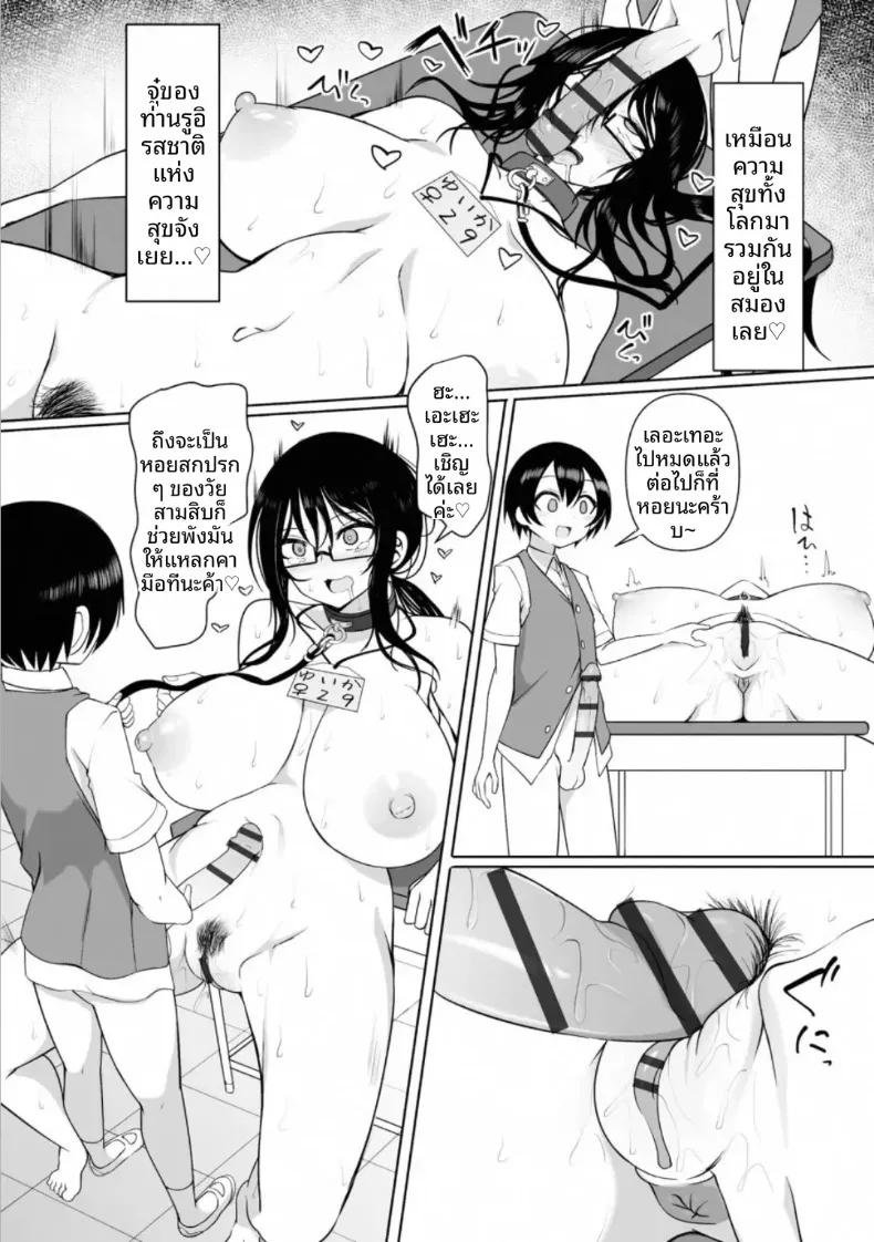 Doujin-Lc- อ่าน โดจิน มังฮวา เกาหลี ญี่ปุ่น จีน แปลไทย รุยและรุ่นพี่จากโรงเรียนมัธยมในละแวกบ้าน (Sukage) ตอนที่ 1 2 3 4 5 6 7 8 9 10 11 12 13 14 ฟรี ไม่มีโฆษณา อ่าน โดจิน Manhwa เกาหลี ญี่ปุ่น จีน เรามีครบ คัดมาให้เน้นๆ โดจิน 18+ รับประกันความฟินโดย  Doujin Lc