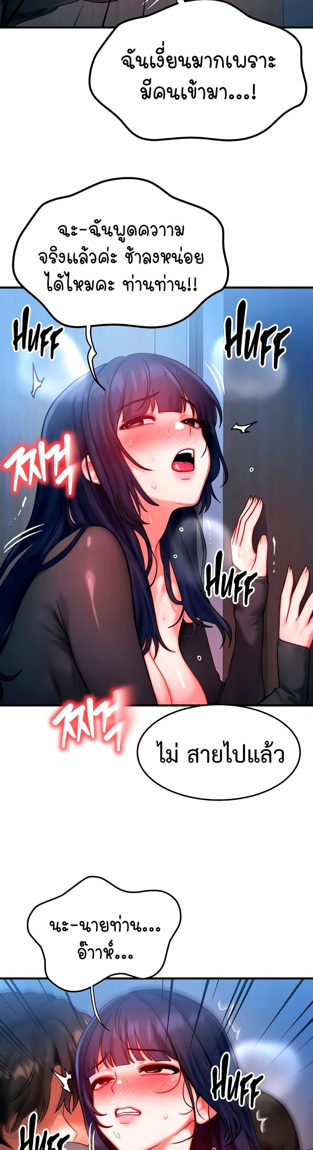 Doujin-Lc- อ่าน โดจิน มังฮวา เกาหลี ญี่ปุ่น จีน แปลไทย My Body Got Switched ตอนที่ 1 2 3 4 5 6 7 8 9 10 11 12 13 14 ฟรี ไม่มีโฆษณา อ่าน โดจิน Manhwa เกาหลี ญี่ปุ่น จีน เรามีครบ คัดมาให้เน้นๆ โดจิน 18+ รับประกันความฟินโดย  Doujin Lc