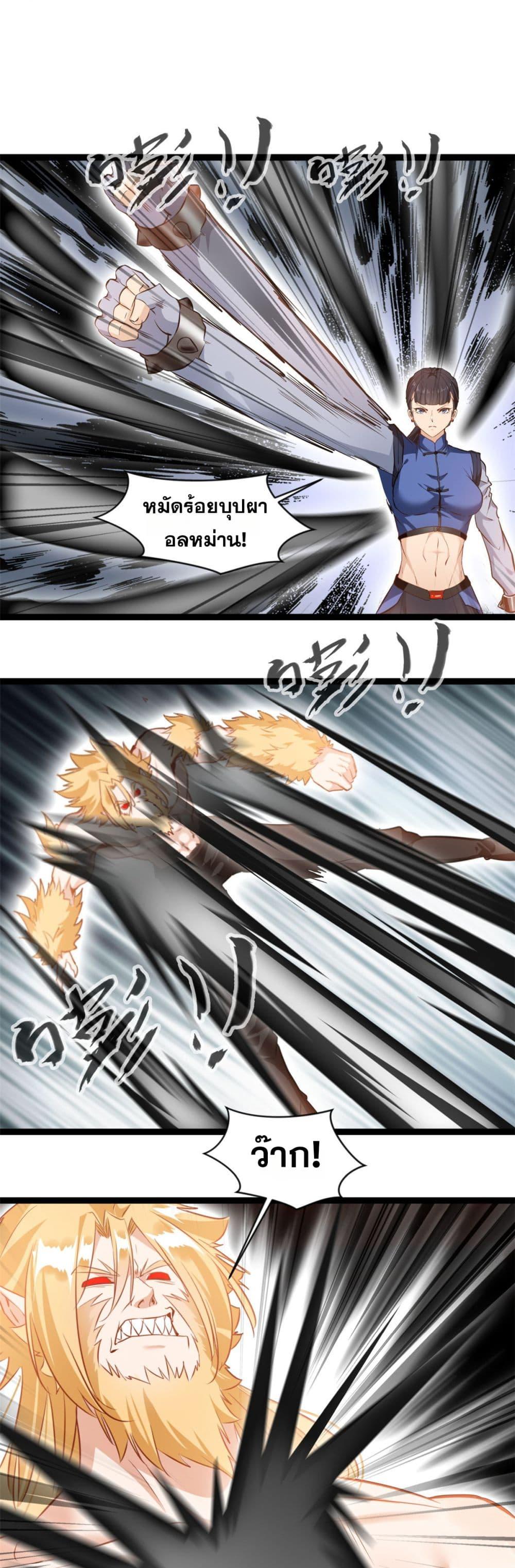 Manga-lc-com อ่านมังงะ อ่านการ์ตูน ออนไลน์ ฟรี Peerless Ancient ตำนานปรัมปราไร้เทียมทาน ตอนที่ 1 2 3 4 5 6 7 8 9 10 11 12 13 14 ฟรี ไม่มีโฆษณา Manga-lc - อ่าน มังงะ อ่าน การ์ตูน ออนไลน์ อ่านมังงะ ฟรี