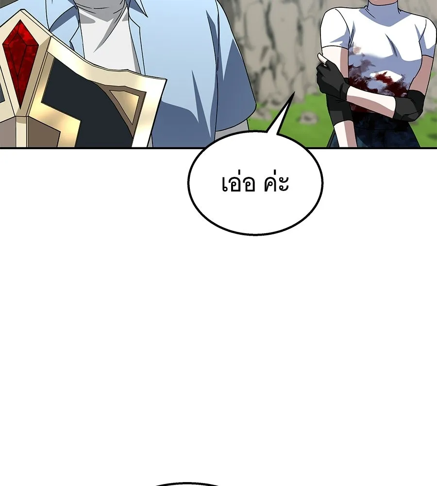 ถึกทนแทงก์แรงก์ C ตอนที่ 33 รูปที่ 104