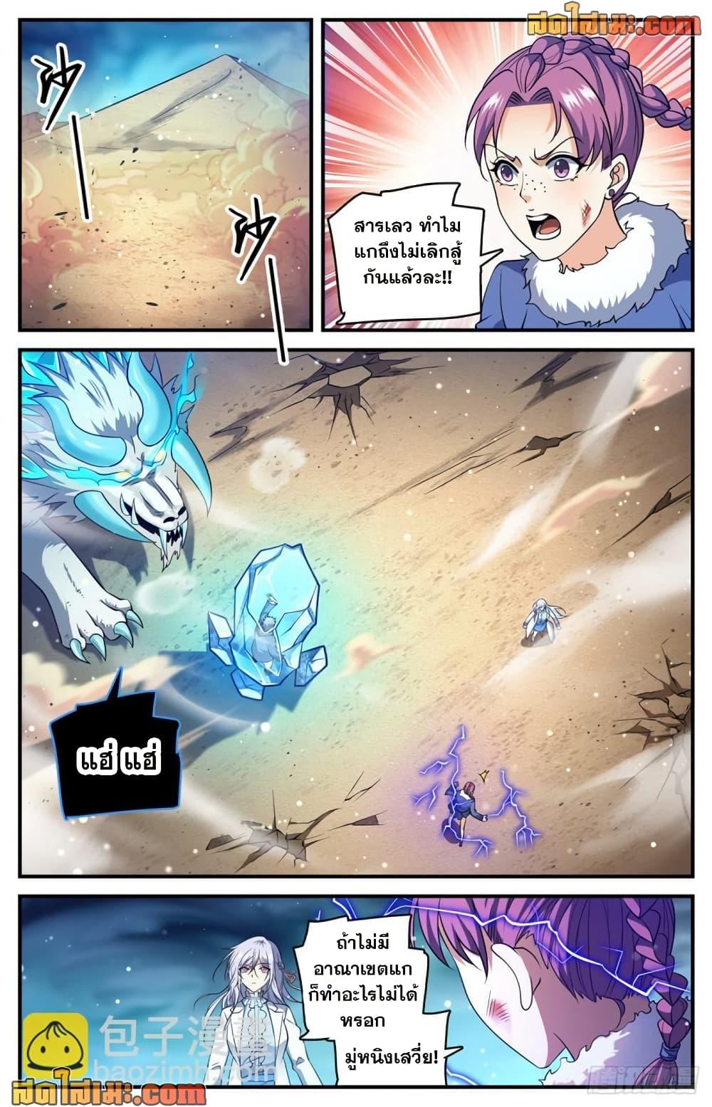 Manga-lc-com อ่านมังงะ อ่านการ์ตูน ออนไลน์ ฟรี Versatile Mage จอมเวทย์เต็มพิกัด ตอนที่ 1 2 3 4 5 6 7 8 9 10 11 12 13 14 ฟรี ไม่มีโฆษณา Manga-lc - อ่าน มังงะ อ่าน การ์ตูน ออนไลน์ อ่านมังงะ ฟรี