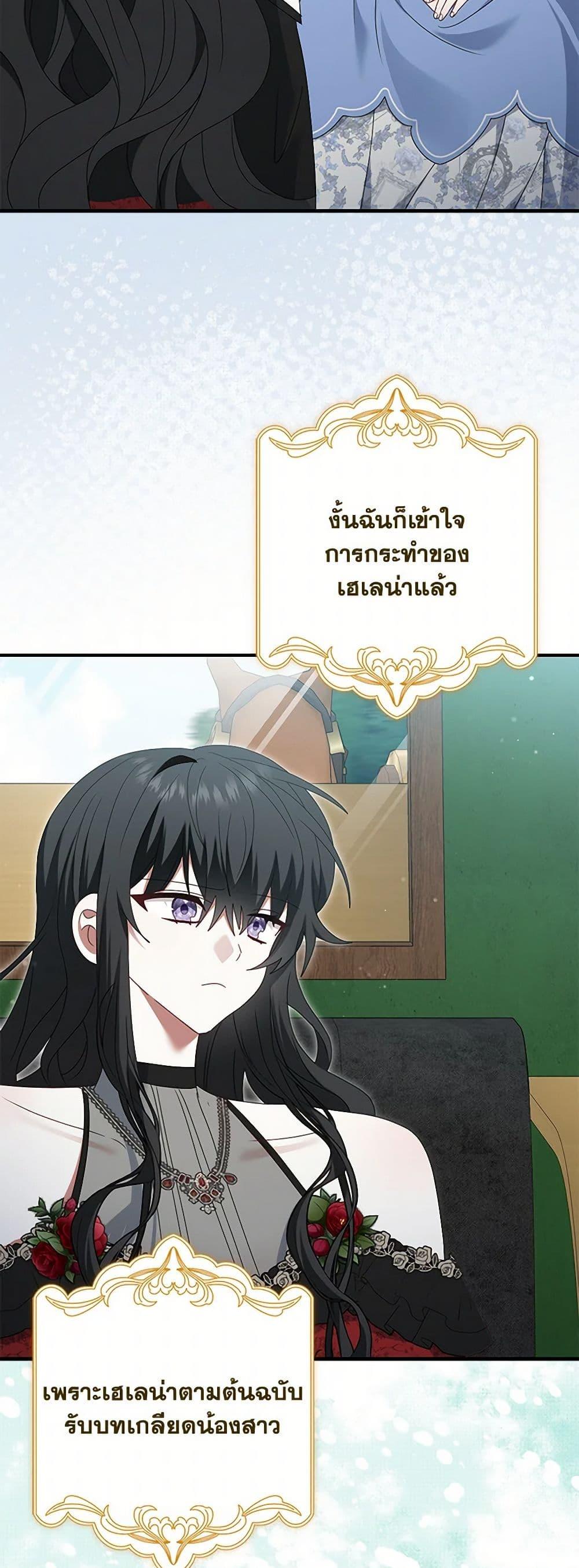 Manga-lc-com อ่านมังงะ อ่านการ์ตูน ออนไลน์ ฟรี That Fishery, I’ll take it ตอนที่ 1 2 3 4 5 6 7 8 9 10 11 12 13 14 ฟรี ไม่มีโฆษณา Manga-lc - อ่าน มังงะ อ่าน การ์ตูน ออนไลน์ อ่านมังงะ ฟรี