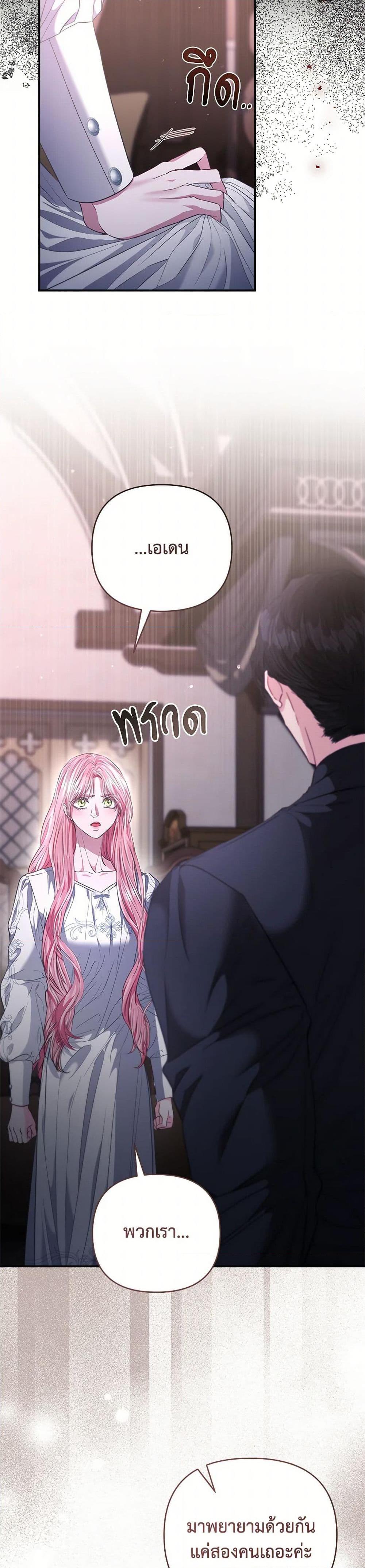 Manga-lc-com อ่านมังงะ อ่านการ์ตูน ออนไลน์ ฟรี My Evil Husband Is Obsessed With the Wrong Person ตอนที่ 1 2 3 4 5 6 7 8 9 10 11 12 13 14 ฟรี ไม่มีโฆษณา Manga-lc - อ่าน มังงะ อ่าน การ์ตูน ออนไลน์ อ่านมังงะ ฟรี